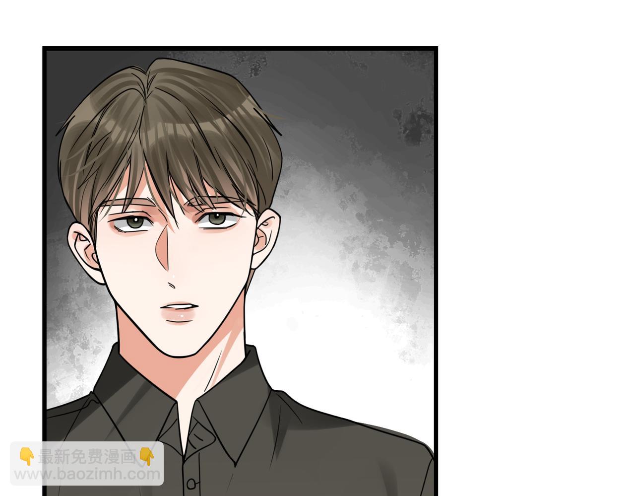 破雲2：吞海 - 第116話 外援(2/3) - 2