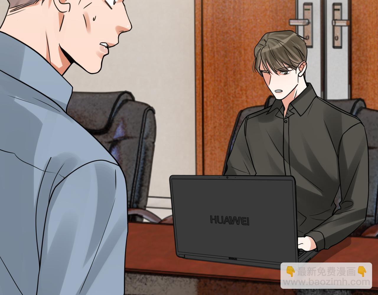 破雲2：吞海 - 第116話 外援(2/3) - 4