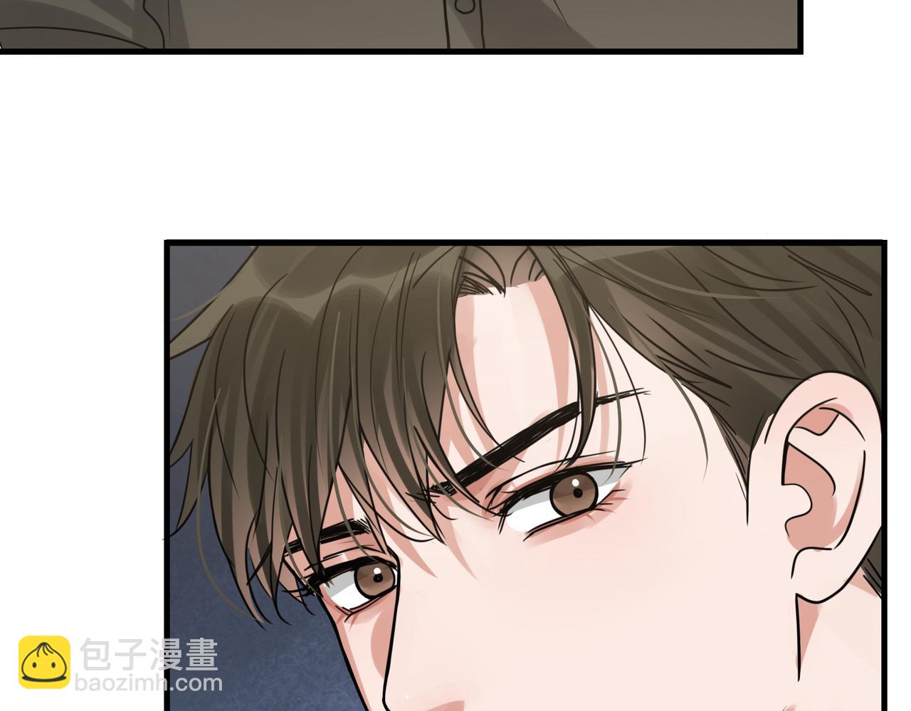 破雲2：吞海 - 第116話 外援(2/3) - 8