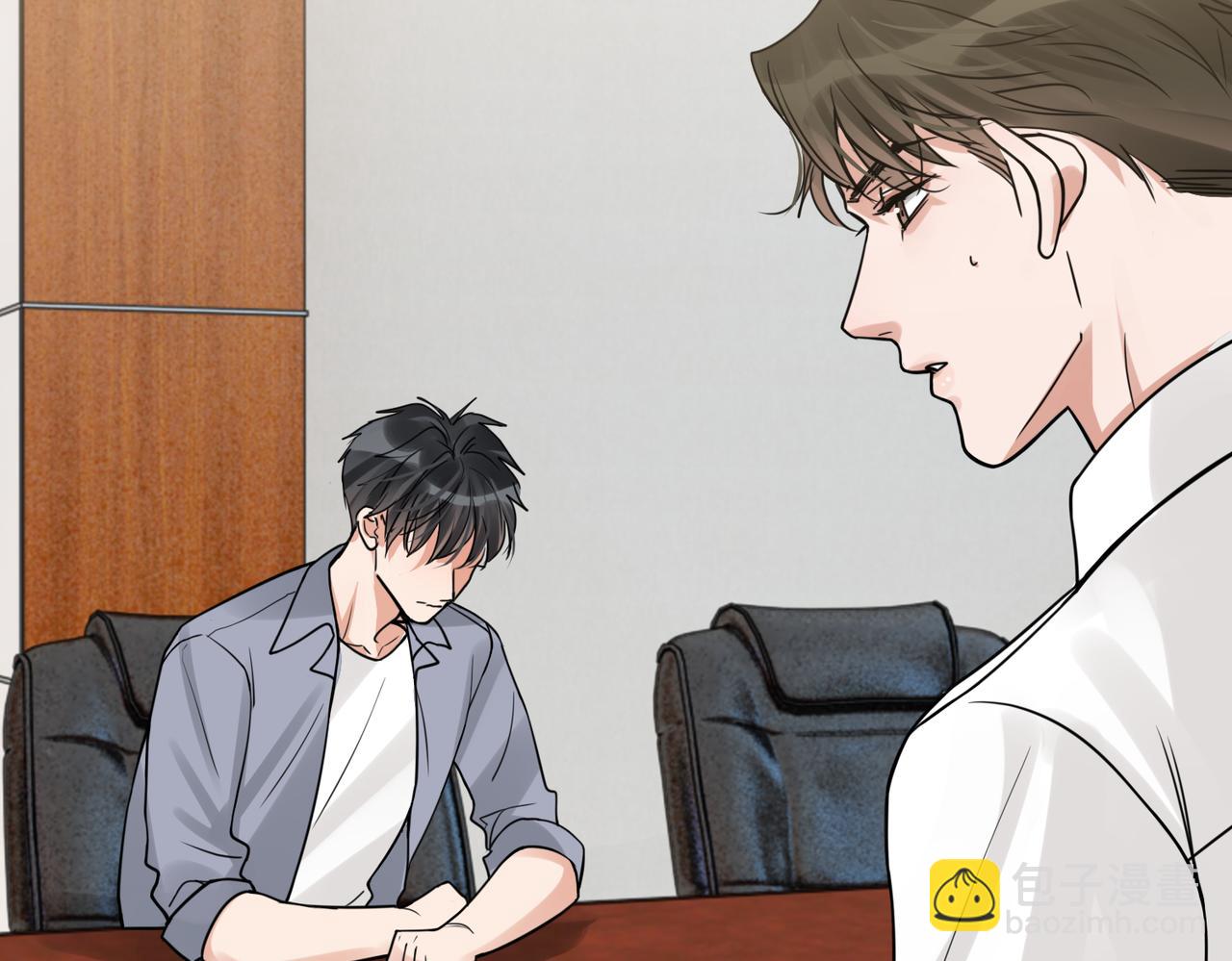 破雲2：吞海 - 第116話 外援(2/3) - 2