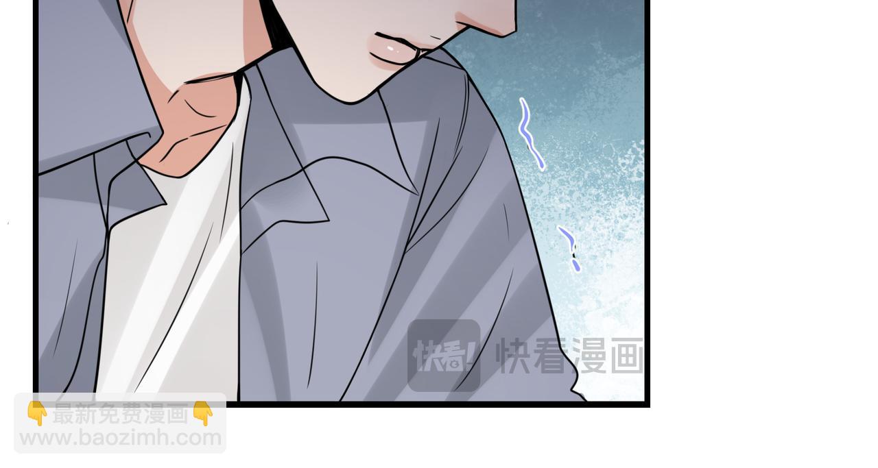 破雲2：吞海 - 第116話 外援(2/3) - 4