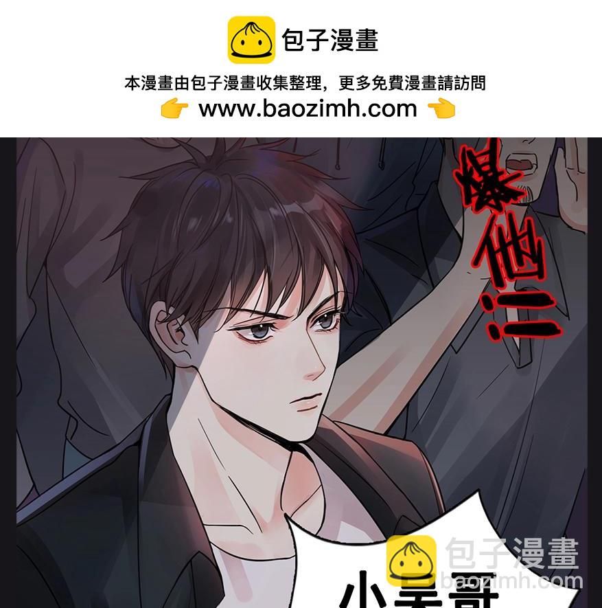 破云2：吞海 - 第8期 整活企划：来看看小鱼的一天！ - 3