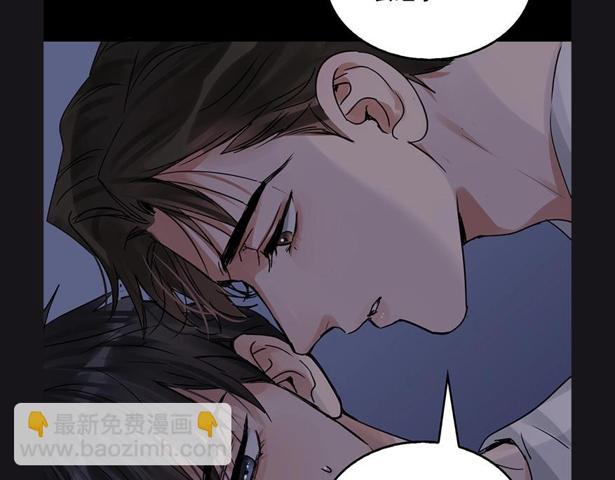 破雲2：吞海 - 第10期 整活企劃：步隊的一天 - 2