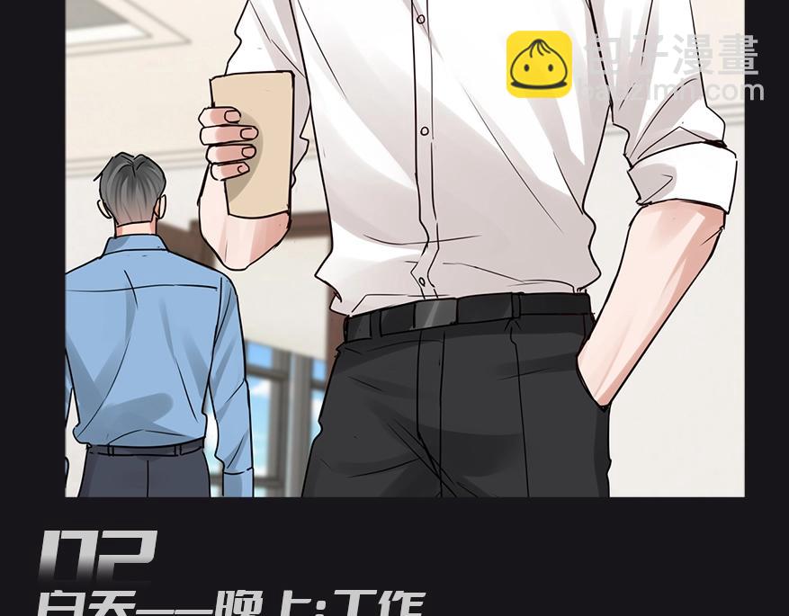 破雲2：吞海 - 第10期 整活企劃：步隊的一天 - 1