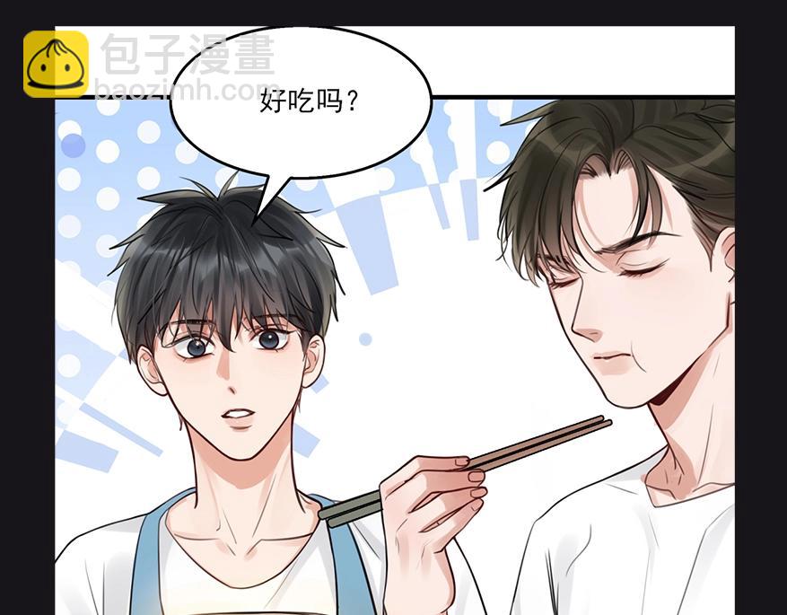 破雲2：吞海 - 第10期 整活企劃：步隊的一天 - 3