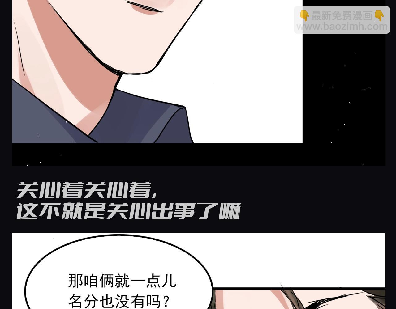 破雲2：吞海 - 第11期 整活企劃：就差把眼睛擱小魚身上的步隊 - 1