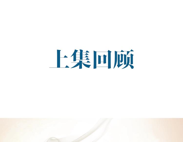 破雲2：吞海 - 第8話 他的夢魘(1/4) - 1