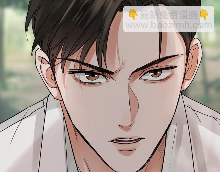 破雲2：吞海 - 第8話 他的夢魘(3/4) - 3