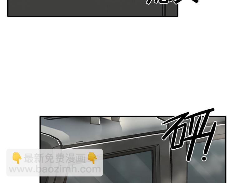 破雲2：吞海 - 第8話 他的夢魘(1/4) - 3