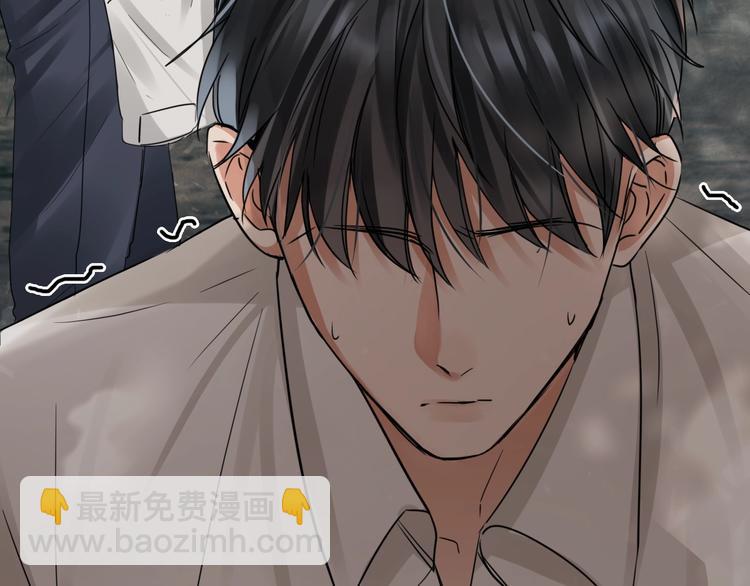 破雲2：吞海 - 第8話 他的夢魘(3/4) - 7