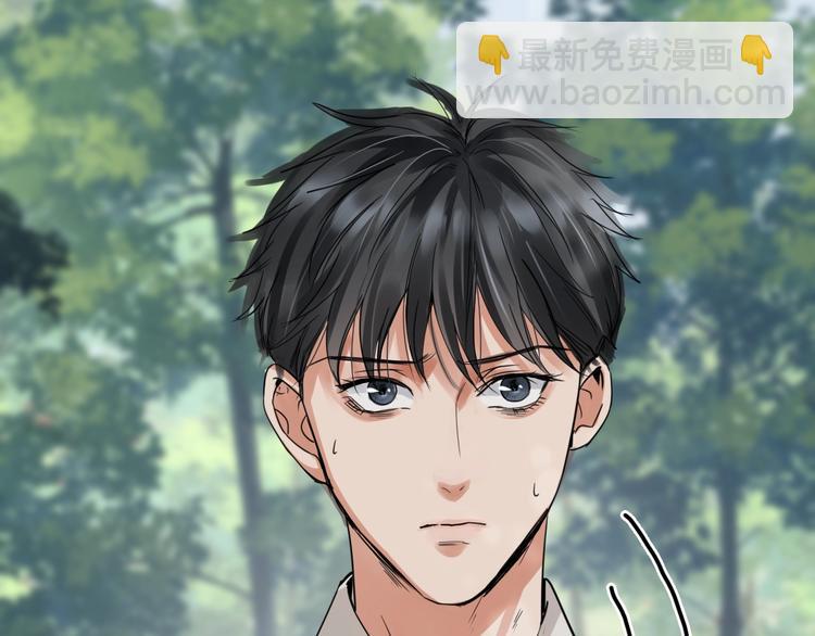 破雲2：吞海 - 第8話 他的夢魘(3/4) - 1