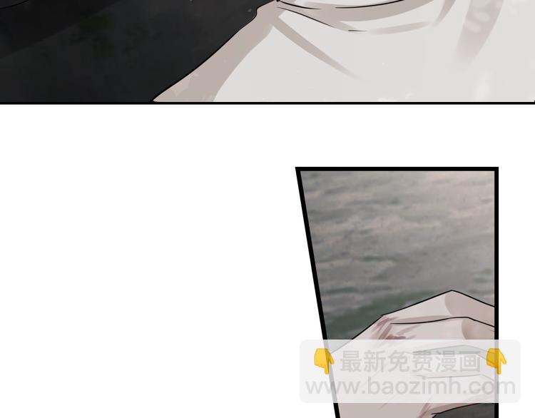 破雲2：吞海 - 第8話 他的夢魘(3/4) - 6