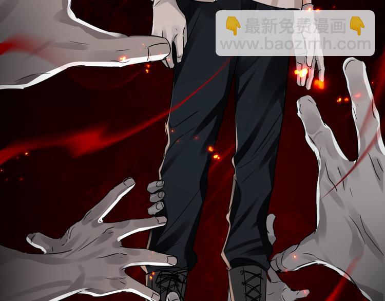 破雲2：吞海 - 第8話 他的夢魘(3/4) - 1