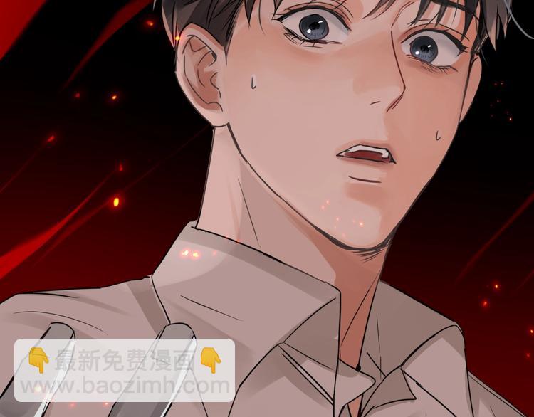 破雲2：吞海 - 第8話 他的夢魘(3/4) - 4