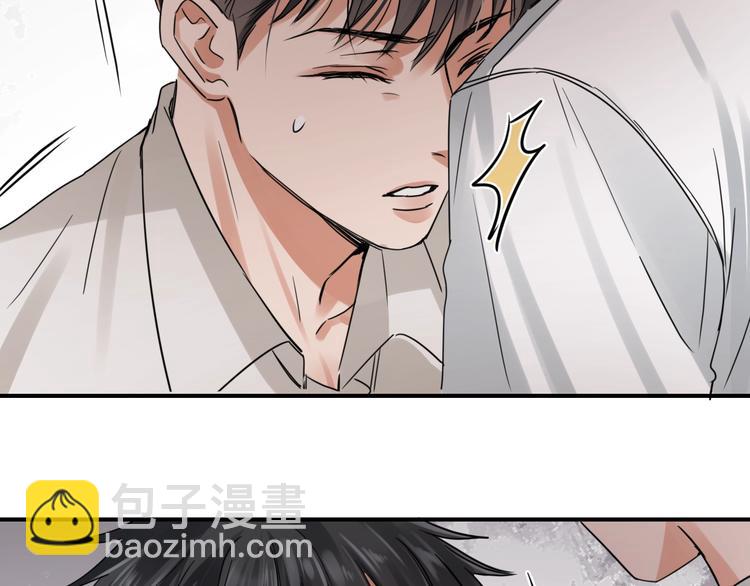 破雲2：吞海 - 第8話 他的夢魘(3/4) - 6