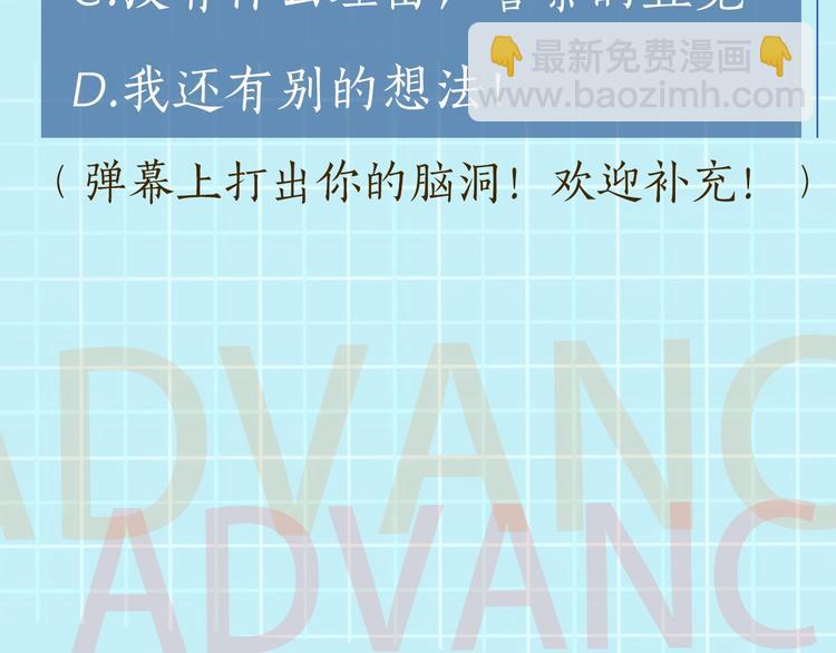 破雲2：吞海 - 第8話 他的夢魘(4/4) - 1