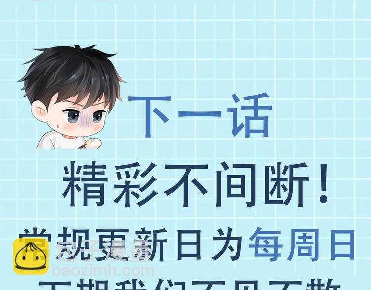 破雲2：吞海 - 第8話 他的夢魘(4/4) - 2