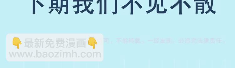 破雲2：吞海 - 第8話 他的夢魘(4/4) - 3