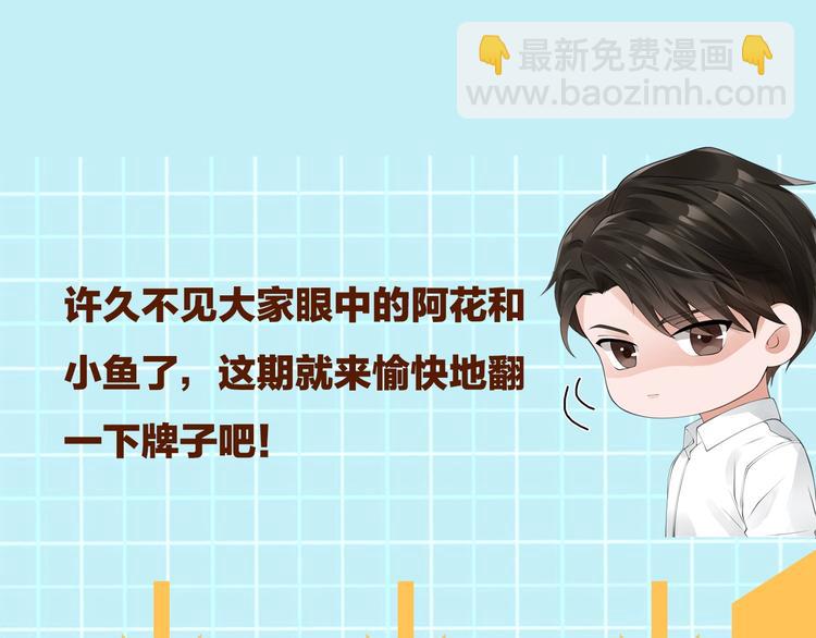 破雲2：吞海 - 第8話 他的夢魘(4/4) - 4