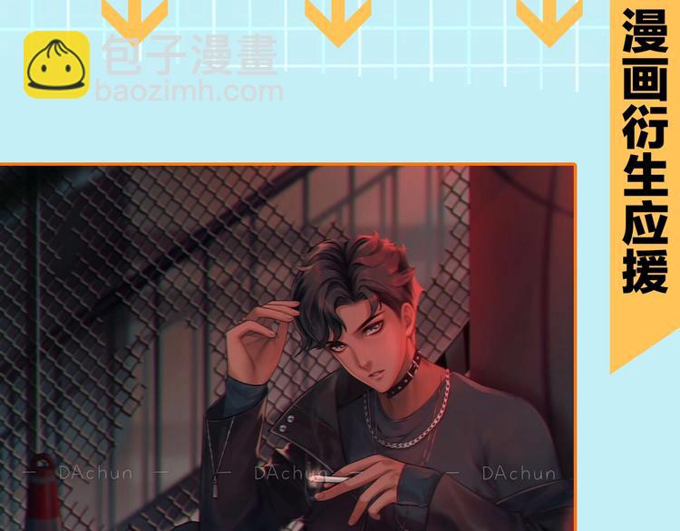 破雲2：吞海 - 第8話 他的夢魘(4/4) - 1