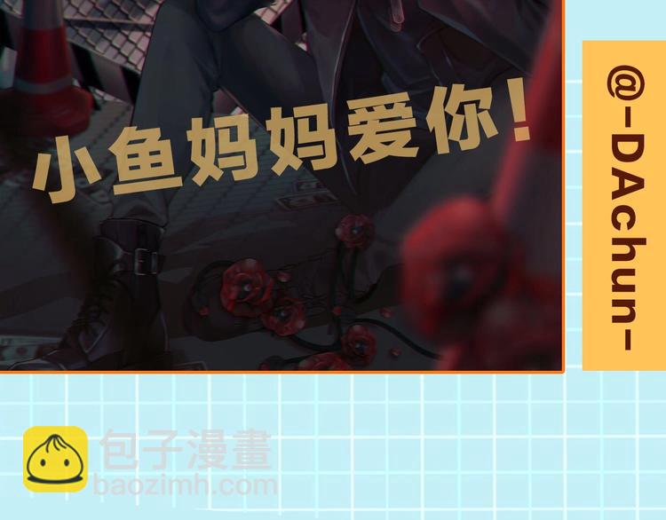 破雲2：吞海 - 第8話 他的夢魘(4/4) - 2