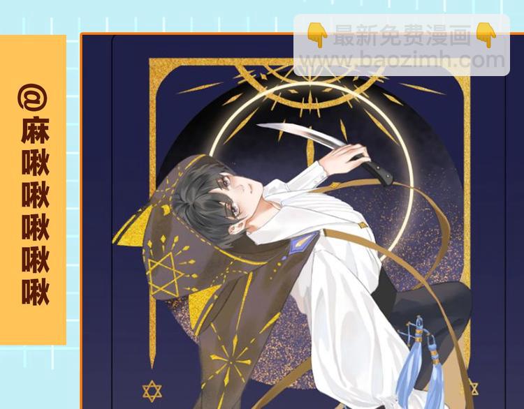 破雲2：吞海 - 第8話 他的夢魘(4/4) - 3