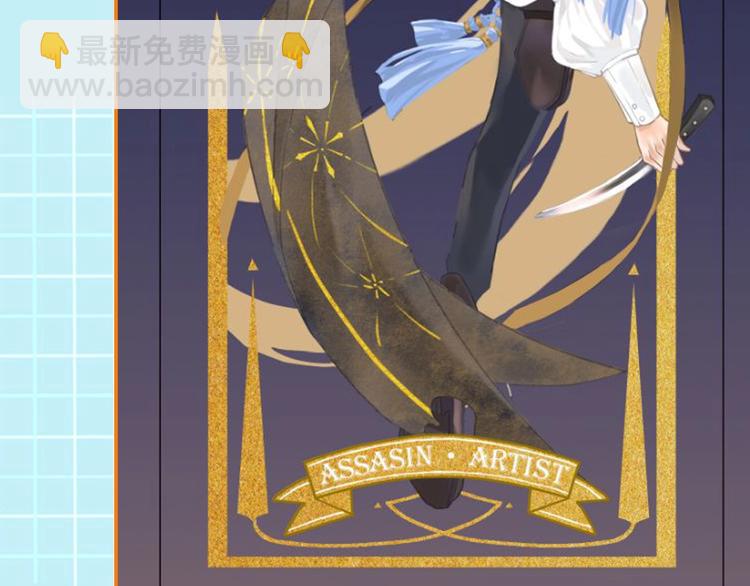 破雲2：吞海 - 第8話 他的夢魘(4/4) - 4