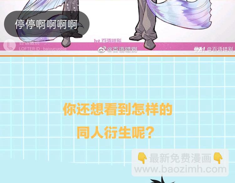 破雲2：吞海 - 第8話 他的夢魘(4/4) - 2