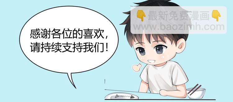 破雲2：吞海 - 第8話 他的夢魘(4/4) - 3