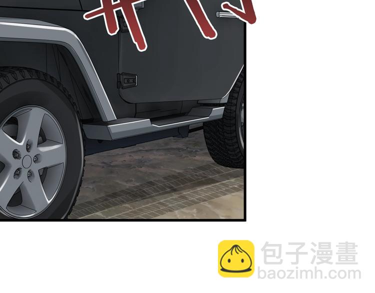 破雲2：吞海 - 第8話 他的夢魘(1/4) - 7