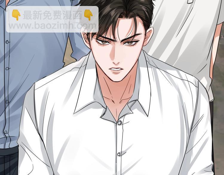 破雲2：吞海 - 第8話 他的夢魘(2/4) - 1