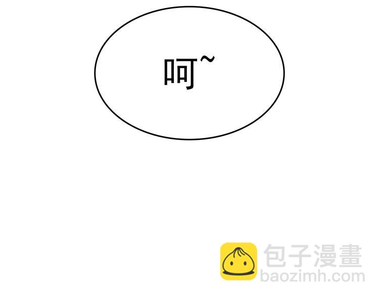 破雲2：吞海 - 第8話 他的夢魘(1/4) - 6