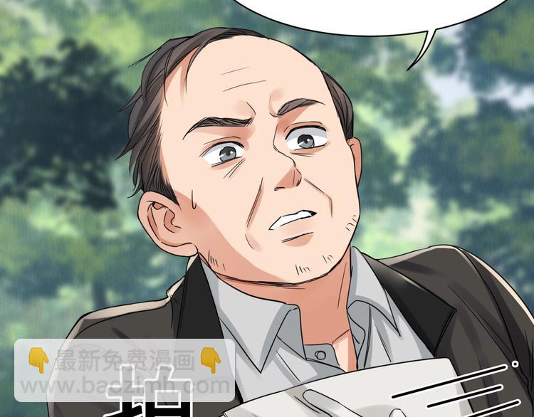 破雲2：吞海 - 第8話 他的夢魘(2/4) - 6