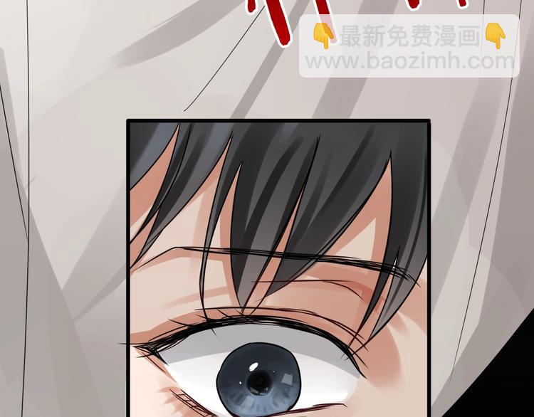 破雲2：吞海 - 第8話 他的夢魘(2/4) - 4