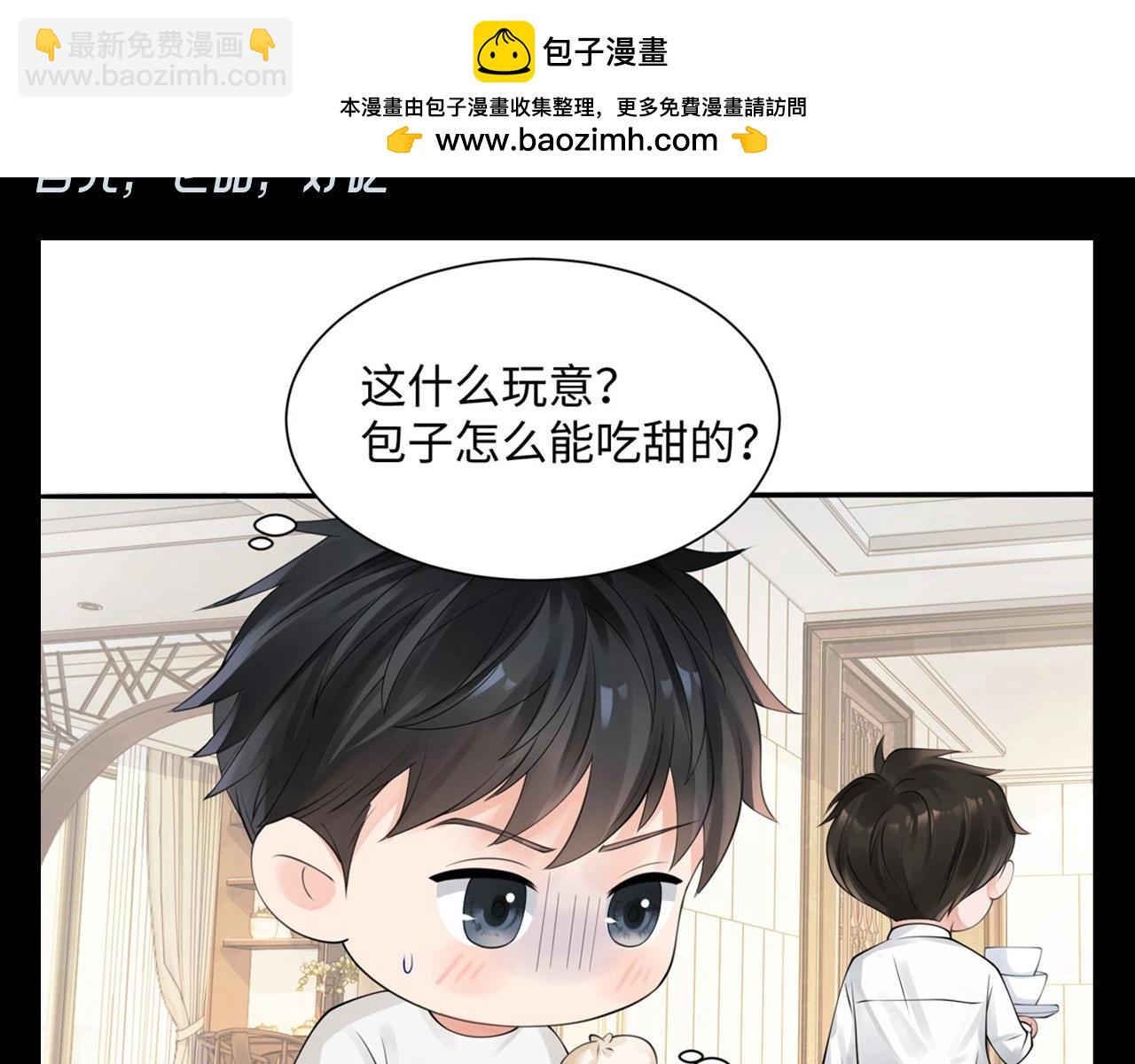 破雲2：吞海 - 第13期 整活企劃：奶黃包的好處都有啥 - 2