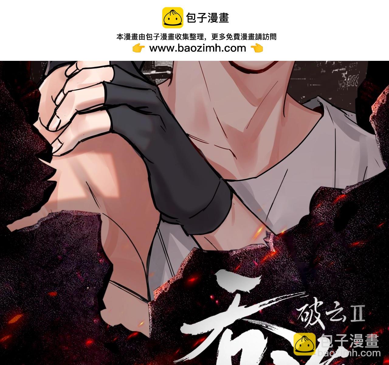 破云2：吞海 - 第15期 整活企划：你心中的小鱼是什么样的？ - 2