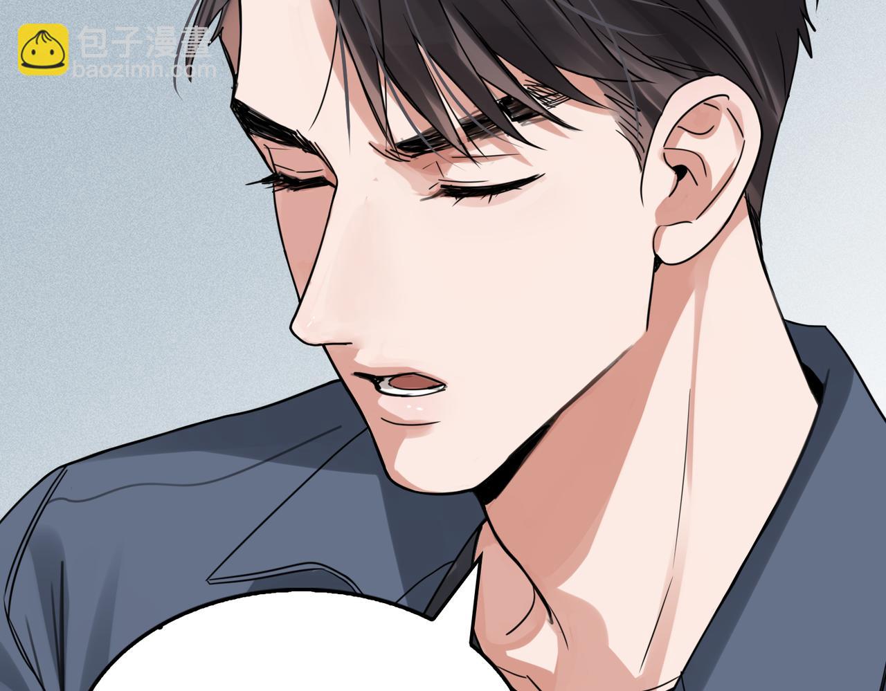 破雲2：吞海 - 第118話 魚餌(1/3) - 7