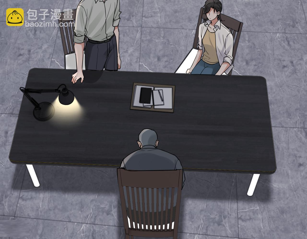 破雲2：吞海 - 第118話 魚餌(1/3) - 3