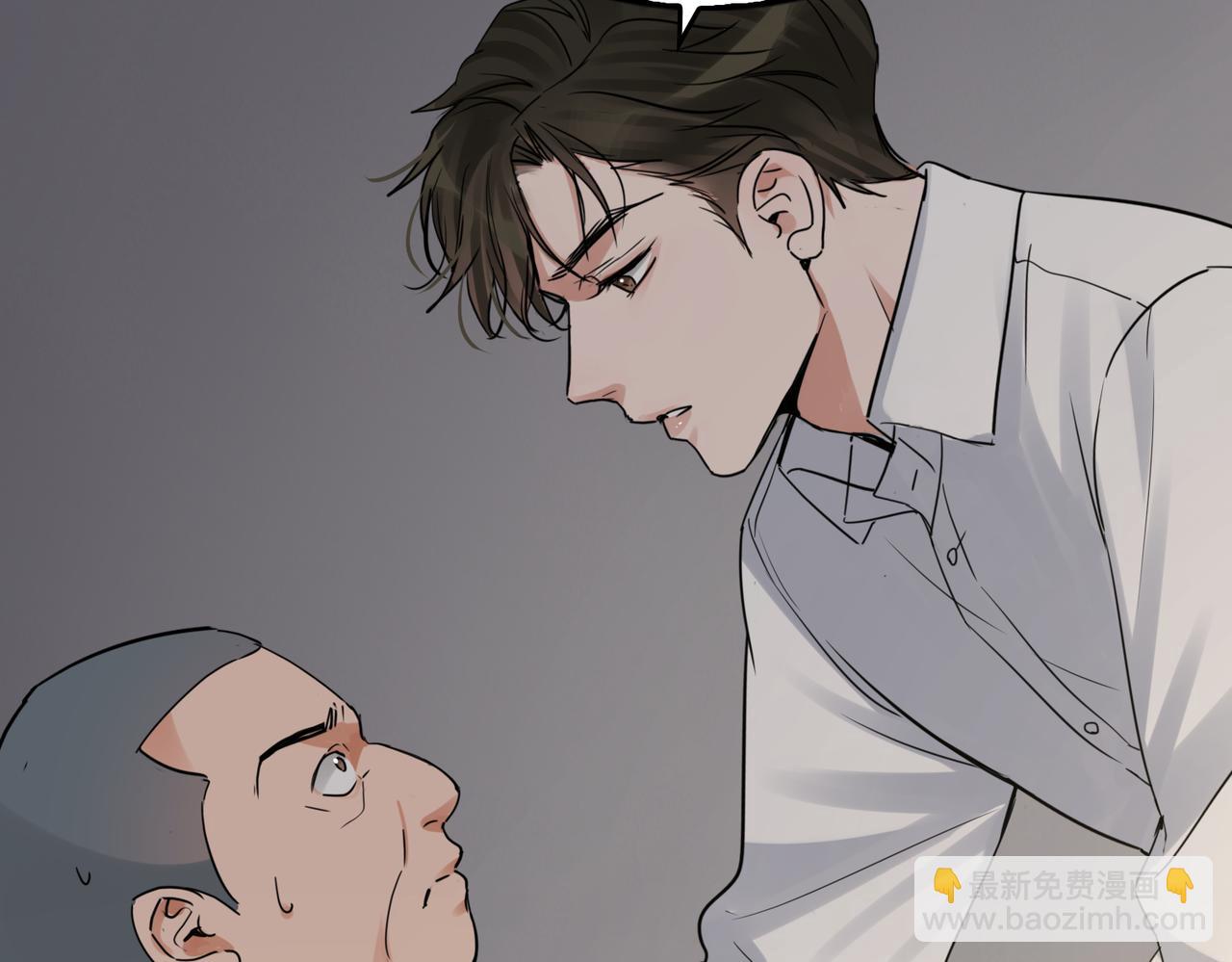 破雲2：吞海 - 第118話 魚餌(2/3) - 4