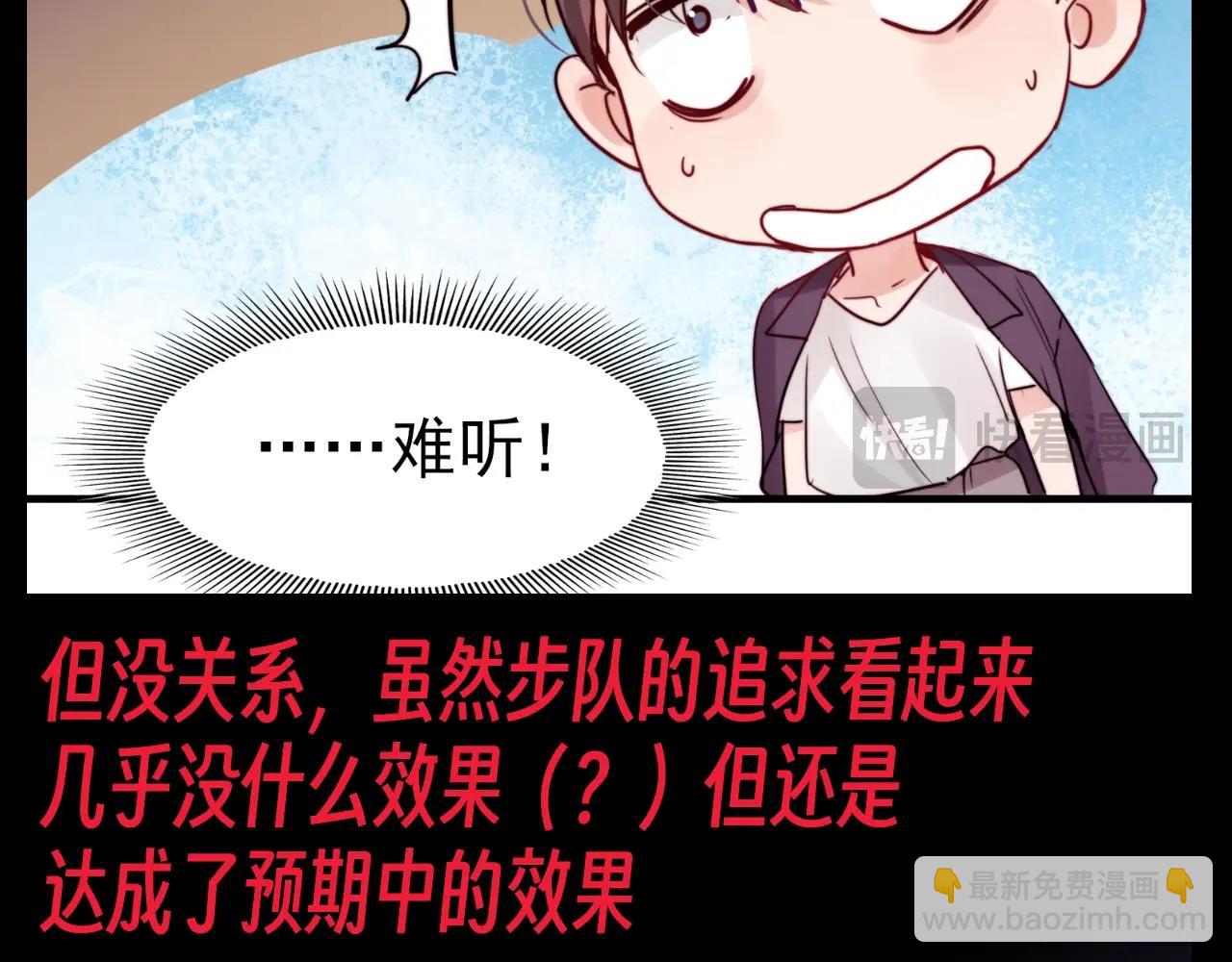 破雲2：吞海 - 第19期 整活企劃：步隊釣雩用什麼餌？ - 3