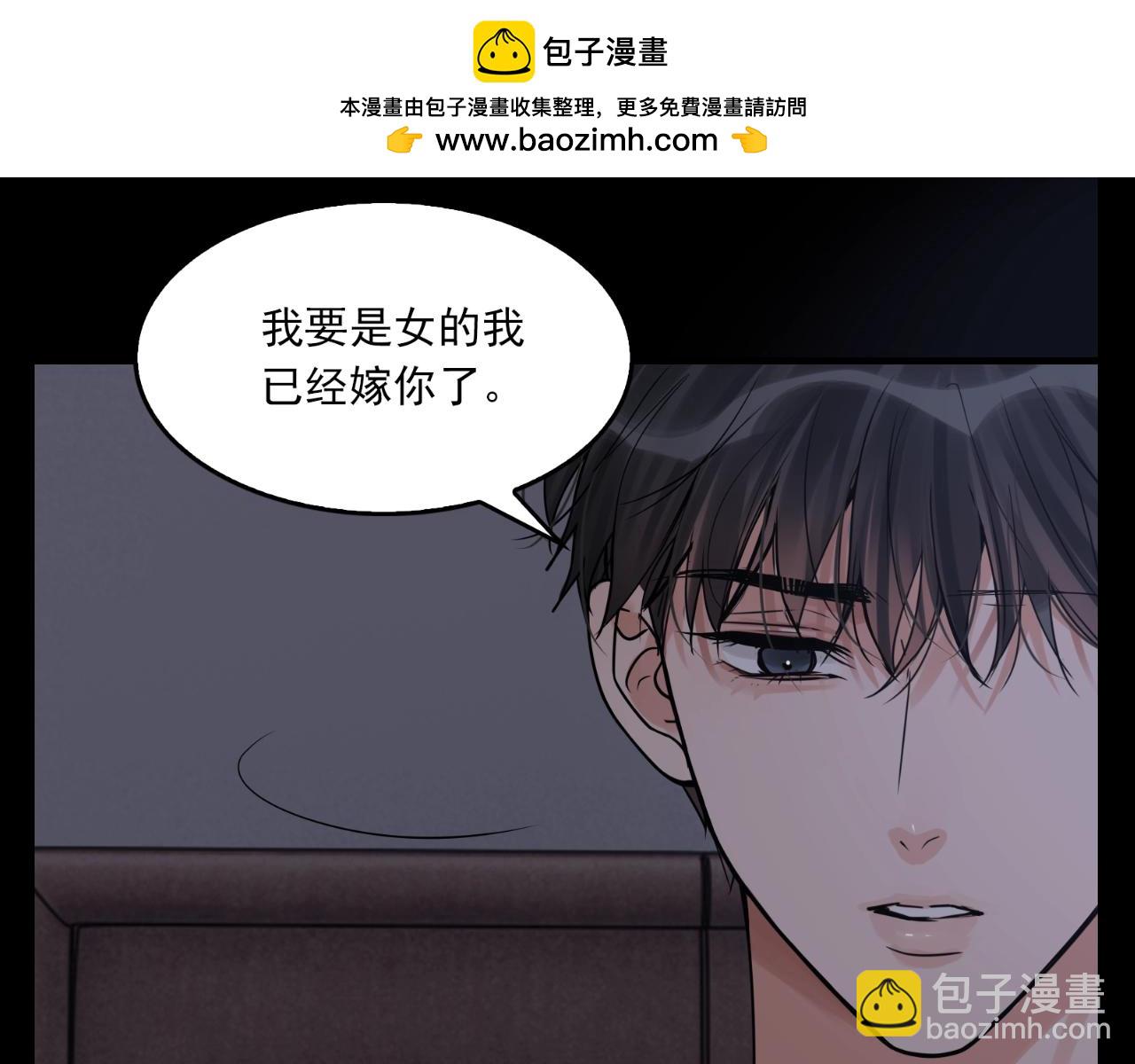 破雲2：吞海 - 第19期 整活企劃：步隊釣雩用什麼餌？ - 1