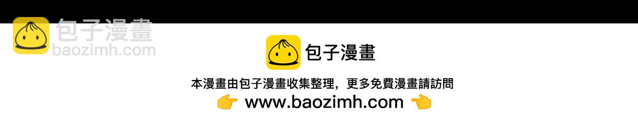 破雲2：吞海 - 第19期 整活企劃：步隊釣雩用什麼餌？ - 3