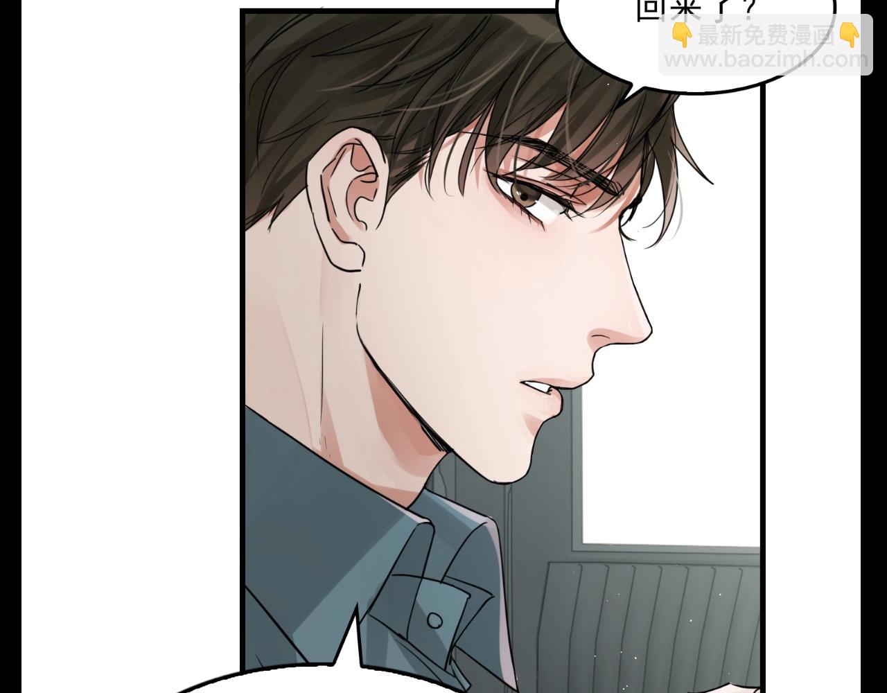 破雲2：吞海 - 第19期 整活企劃：步隊釣雩用什麼餌？ - 3