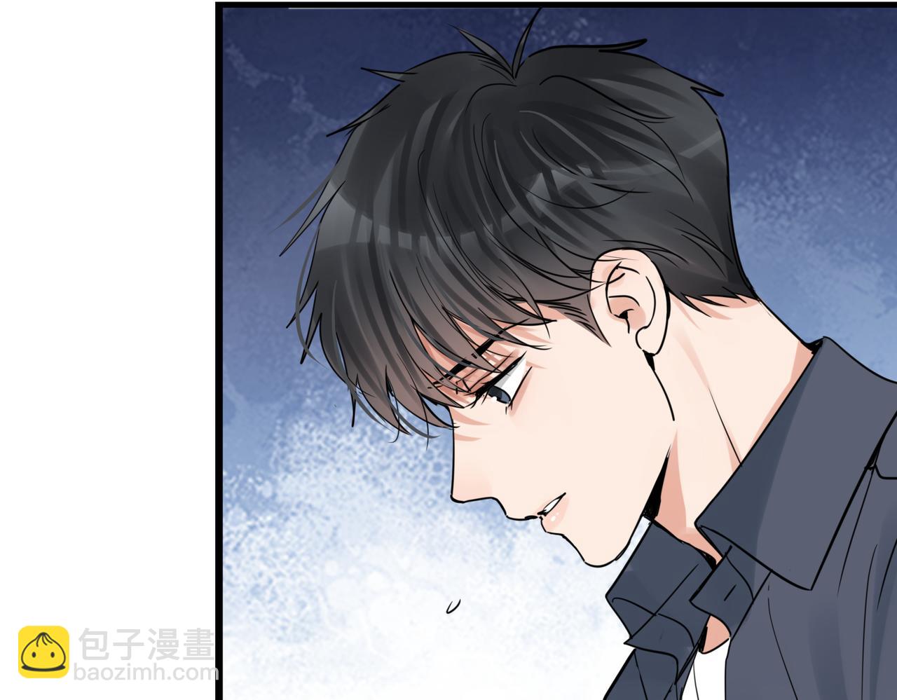 破雲2：吞海 - 第120話 你說誰？(2/2) - 6