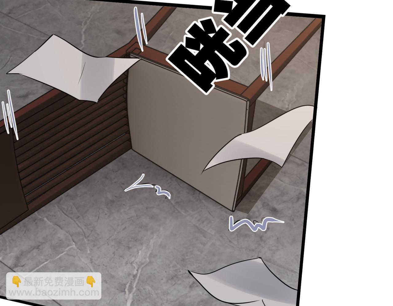 破雲2：吞海 - 第120話 你說誰？(2/2) - 5