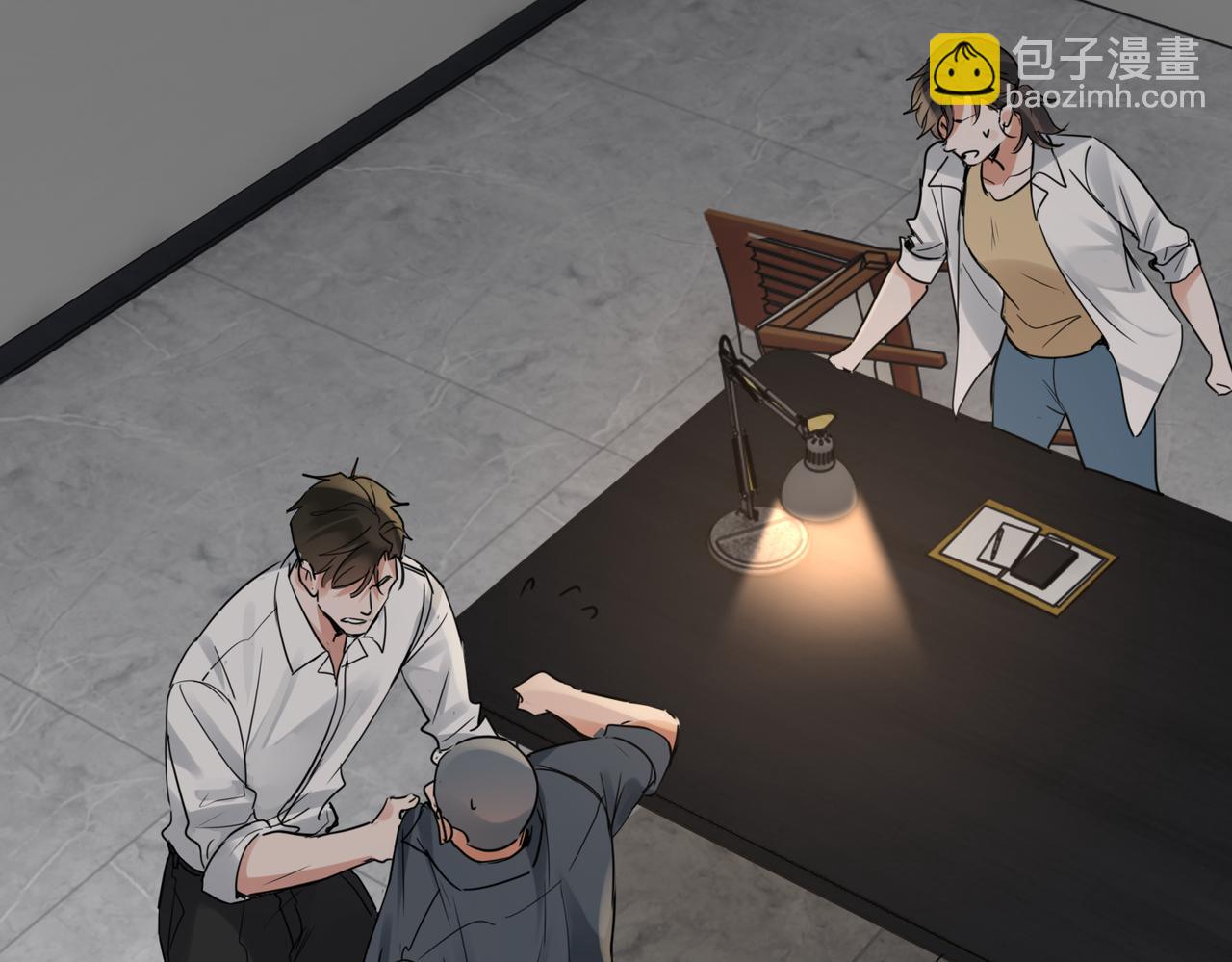 破雲2：吞海 - 第120話 你說誰？(2/2) - 2