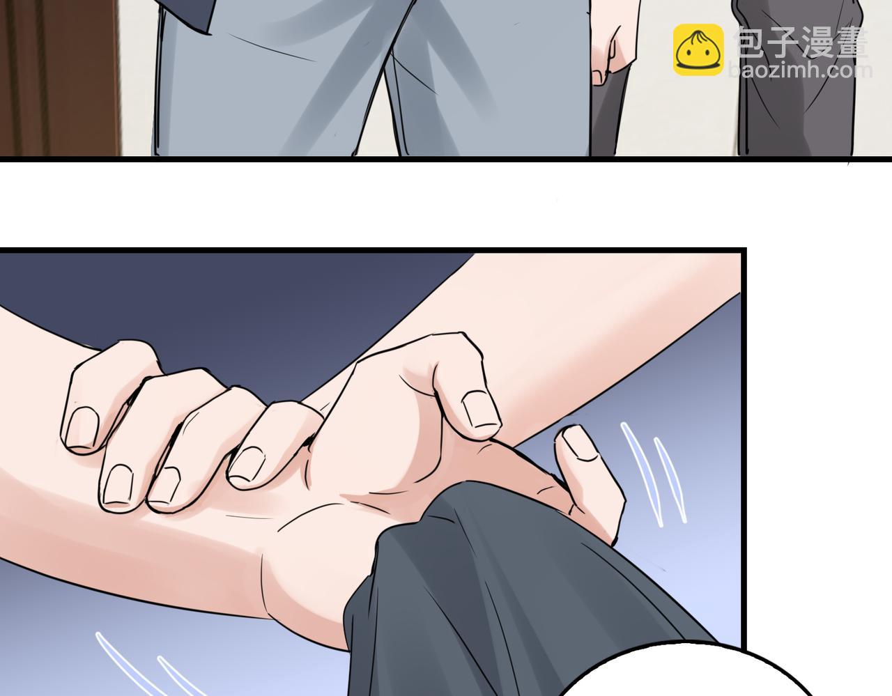 破雲2：吞海 - 第120話 你說誰？(2/2) - 4