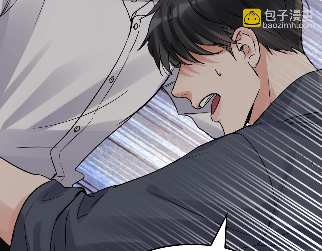 破雲2：吞海 - 第120話 你說誰？(2/2) - 6