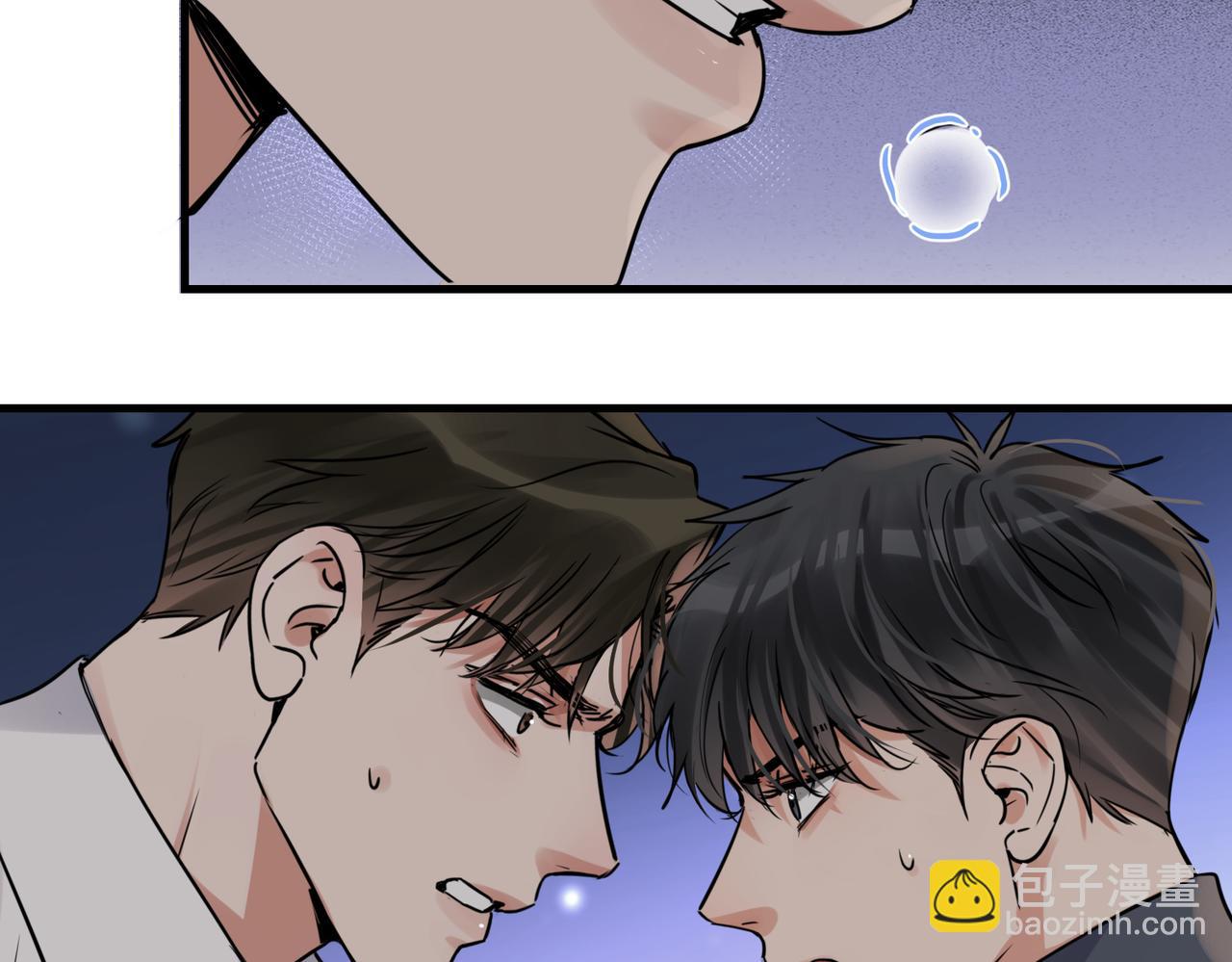 破雲2：吞海 - 第120話 你說誰？(2/2) - 1