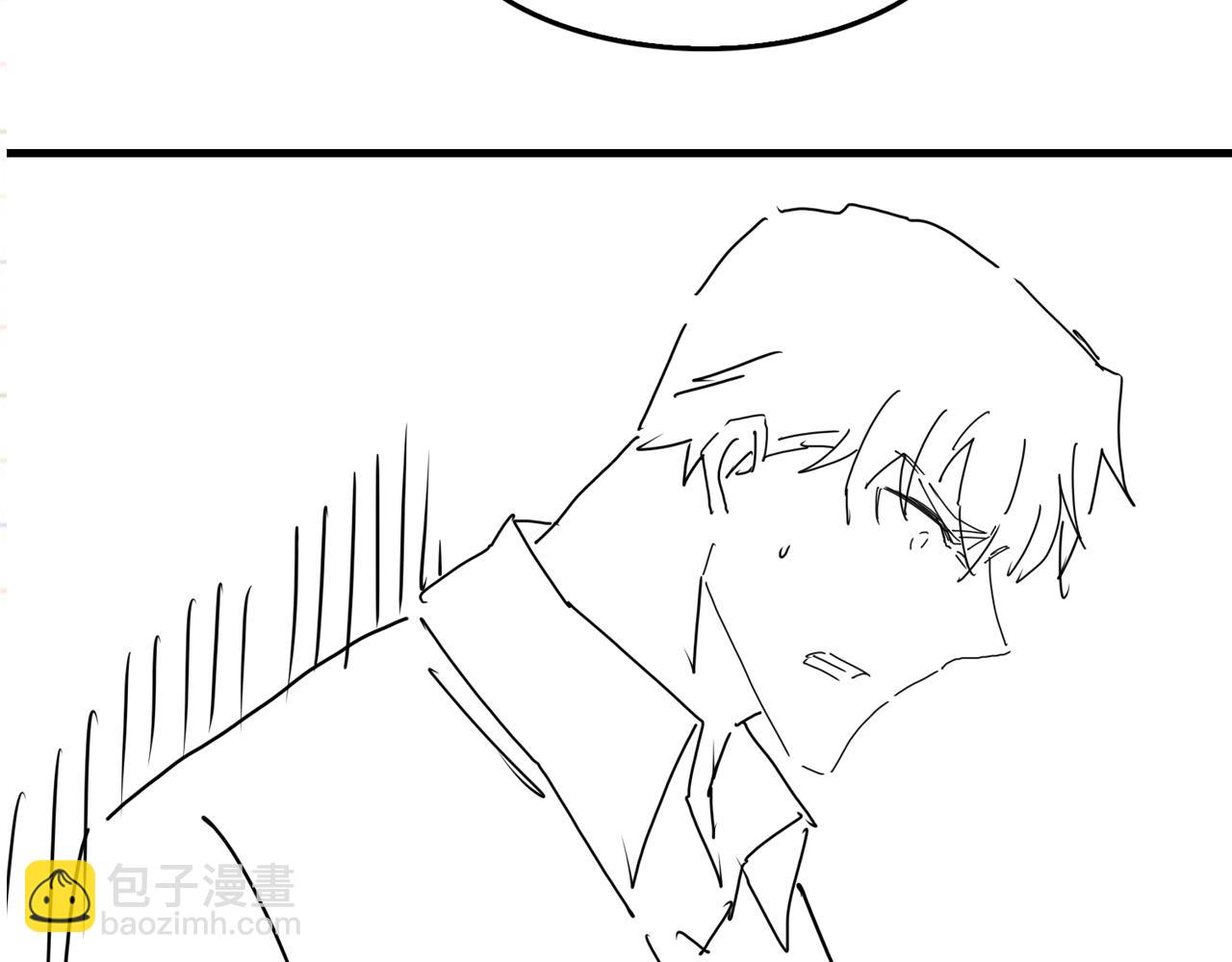 破雲2：吞海 - 第120話 你說誰？(2/2) - 8